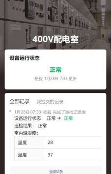 模板预览图