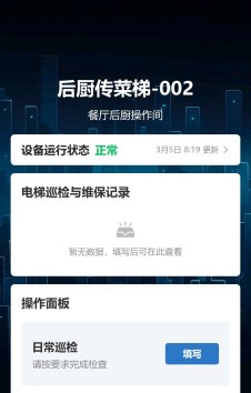 模板预览图