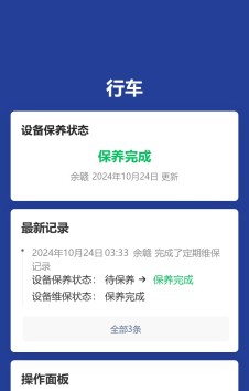模板预览图