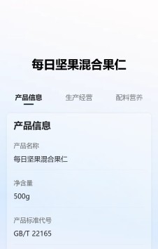 模板预览图