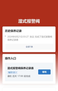 模板预览图