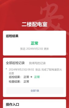 模板预览图
