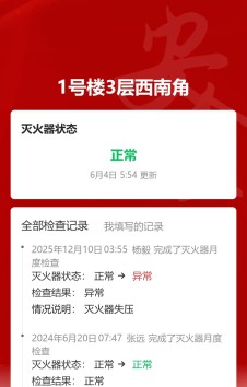 模板预览图
