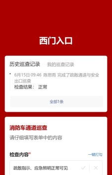 模板预览图