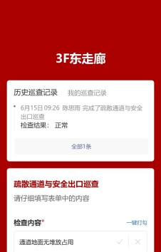 模板预览图
