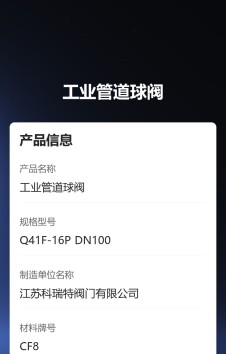 模板预览图