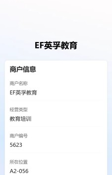 模板预览图