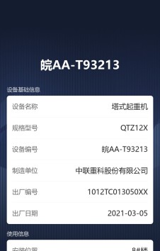 模板预览图