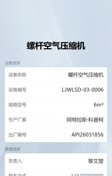 模板预览图