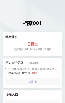 模板预览图