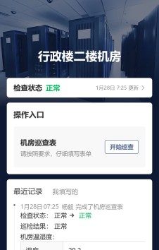 模板预览图