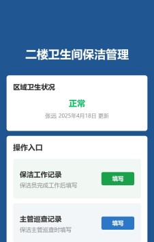 模板预览图