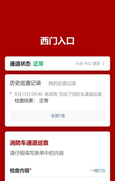 模板预览图