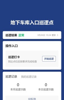 模板预览图