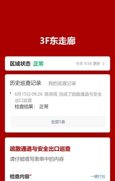 模板预览图