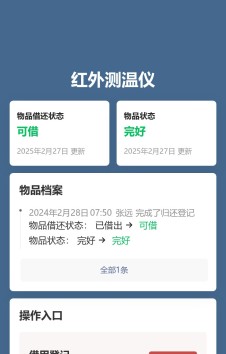 模板预览图