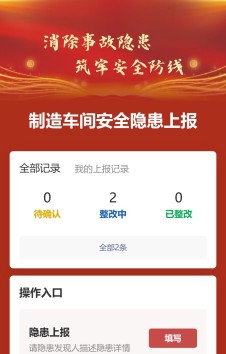 模板预览图