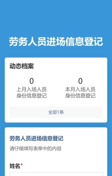模板预览图