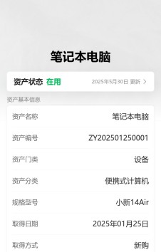 模板预览图