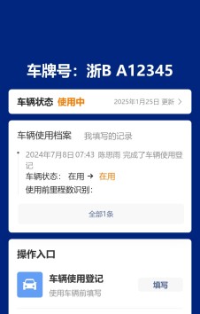 模板预览图