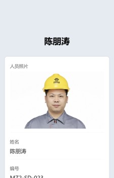 模板预览图