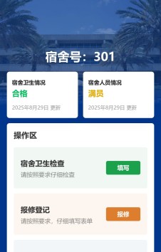 模板预览图