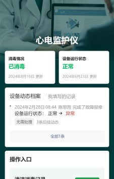 模板预览图