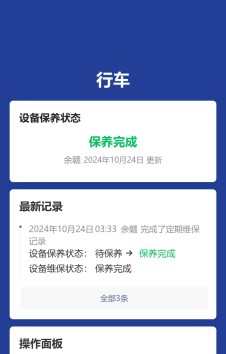 模板预览图