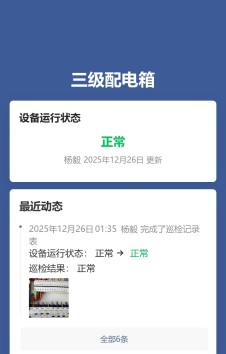 模板预览图