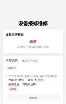 模板预览图