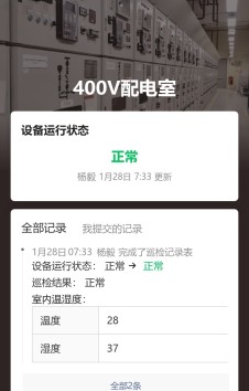 模板预览图