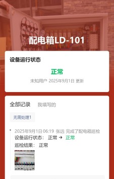 模板预览图