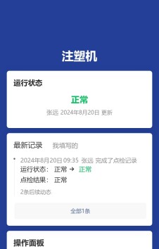 模板预览图