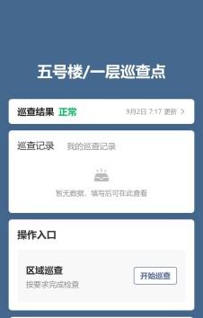 模板预览图