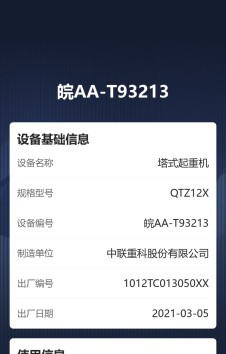 模板预览图