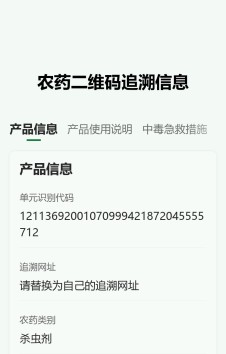 模板预览图