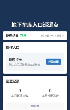 模板预览图