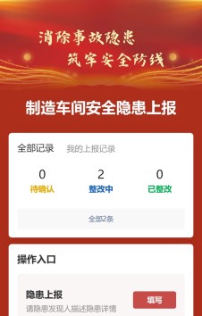 模板预览图