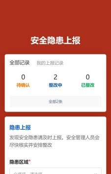 模板预览图