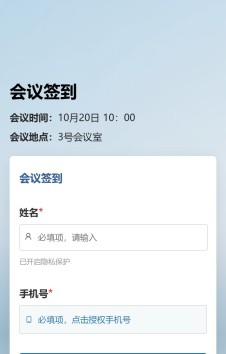 模板预览图