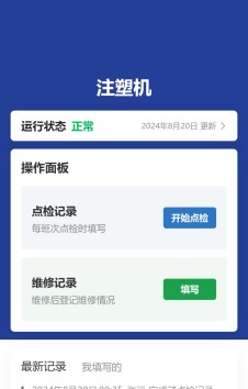 模板预览图
