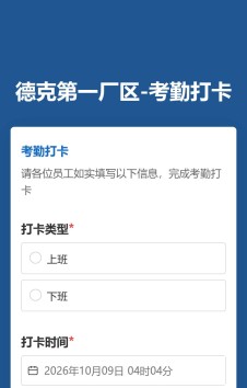 模板预览图