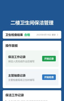 模板预览图
