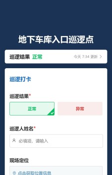 模板预览图