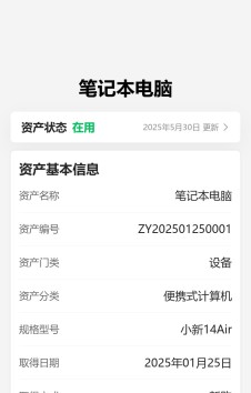模板预览图