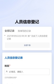 模板预览图