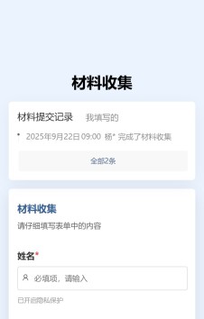 模板预览图
