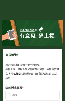 模板预览图