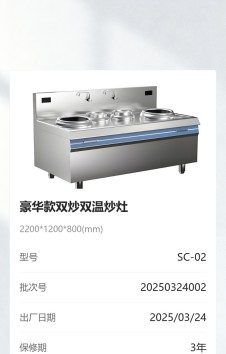 模板预览图