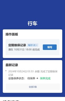 模板预览图